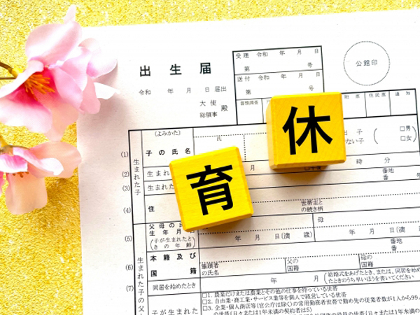 〓〓〓 育児休業の理解を深める風土作り〓〓〓