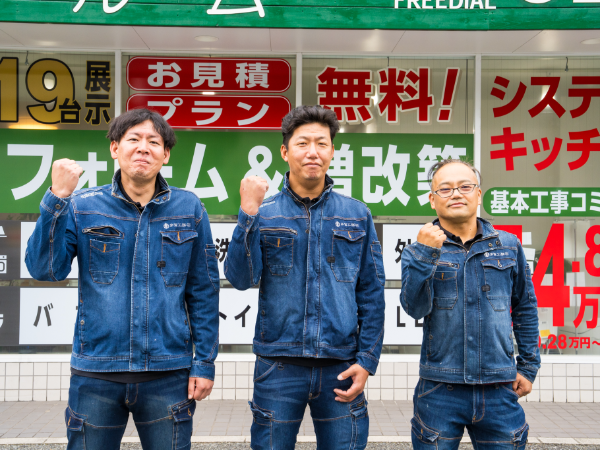 私たちについて