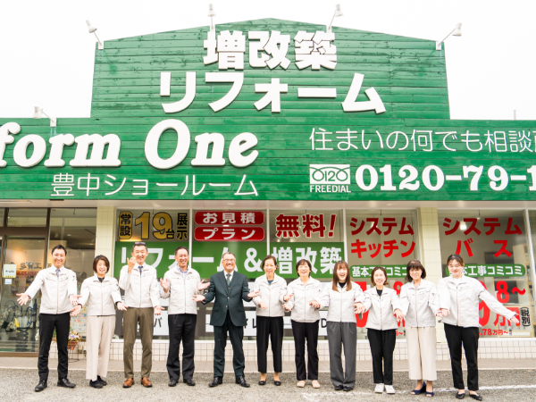 自慢のスタッフが活躍中！