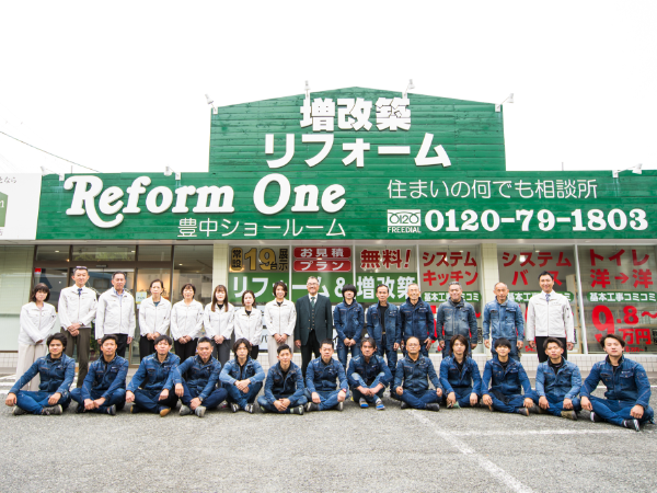 「幸せな工務店」を一緒に作り上げていきましょう