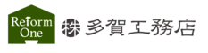 株式会社多賀工務店