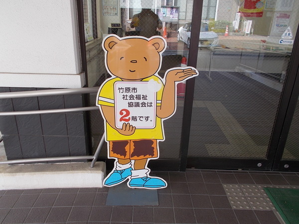 働きやすい制度