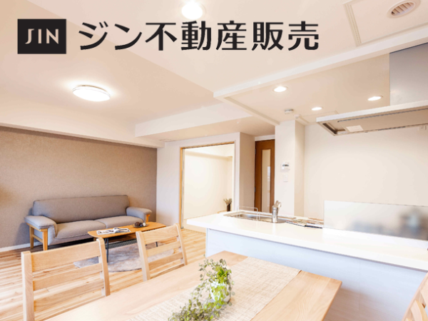 ジン不動産販売