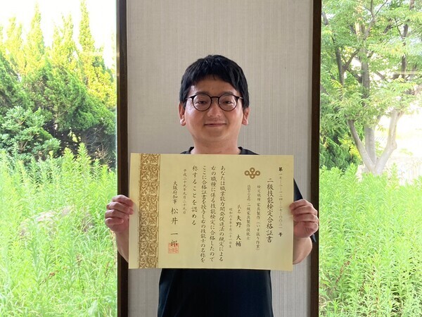 求職者へのメッセージ