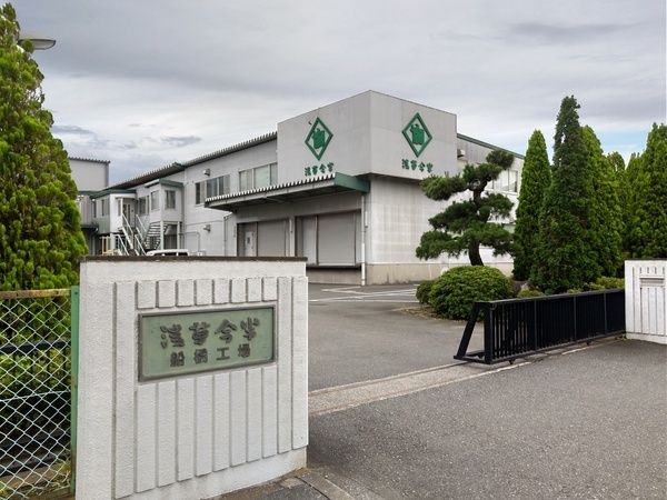 【正社員／船橋市】食品工場（牛肉佃煮などの牛肉製品製造）の品質・衛生管理者募集