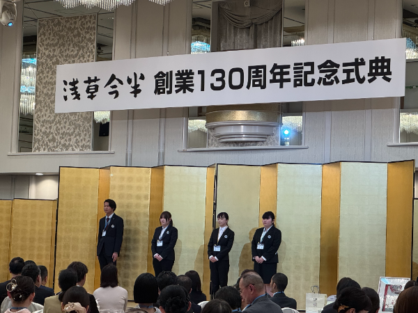 充実した福利厚生