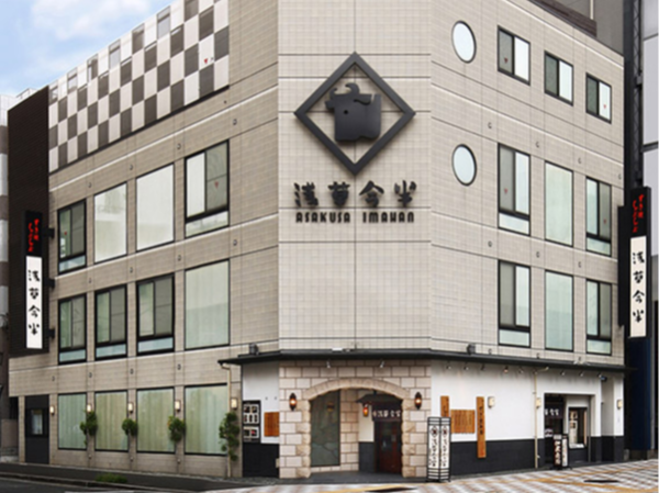 浅草今半グループの使命