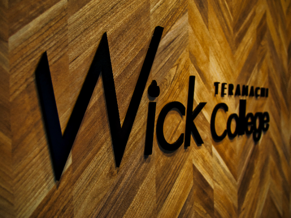 私達と共に「成長」を目指しましょう。