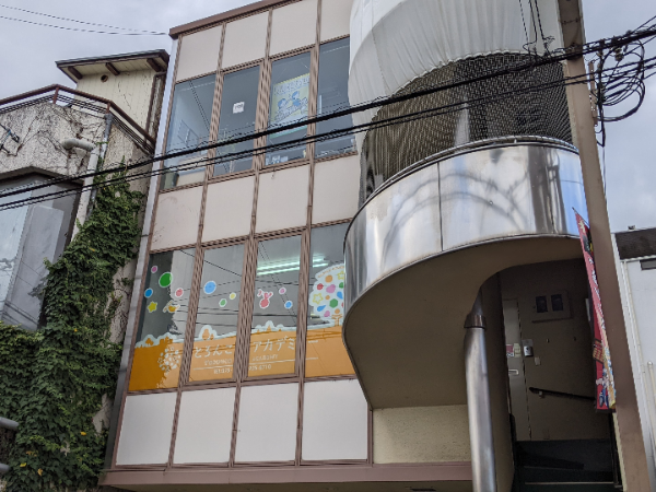 児童の個性を伸ばし、成長を間近で見守る
やりがいを感じられるお仕事です。