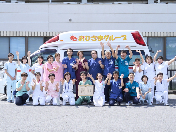 私たちについて