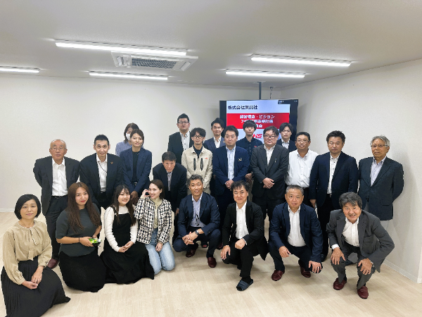 私たちについて