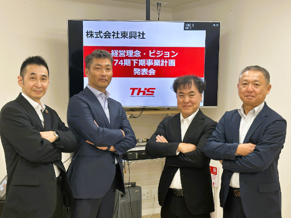 組織強化のため、新しい仲間を募集します！