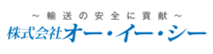 株式会社オー・イー・シー
