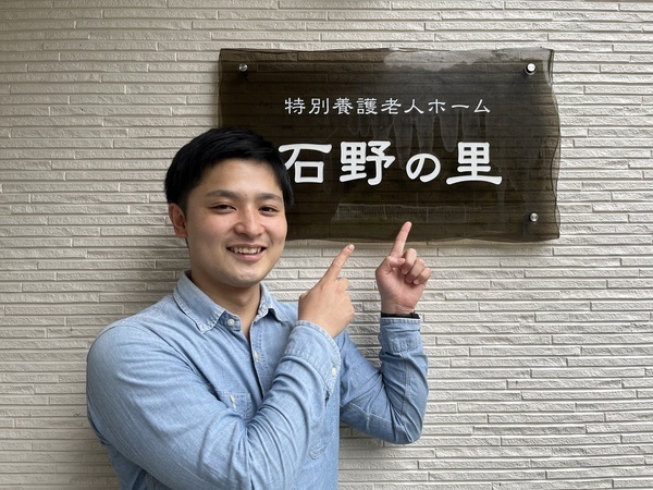 【正社員】地域包括支援センターの社会福祉士/定期昇給ありで年収500万以上の社員複数在籍★日勤のみ★土日・祝日休み★残業少なめ★被服手当などの生活支援のための各種手当充実★育休・産休からの復職率90%以上の働きやすい環境です◎