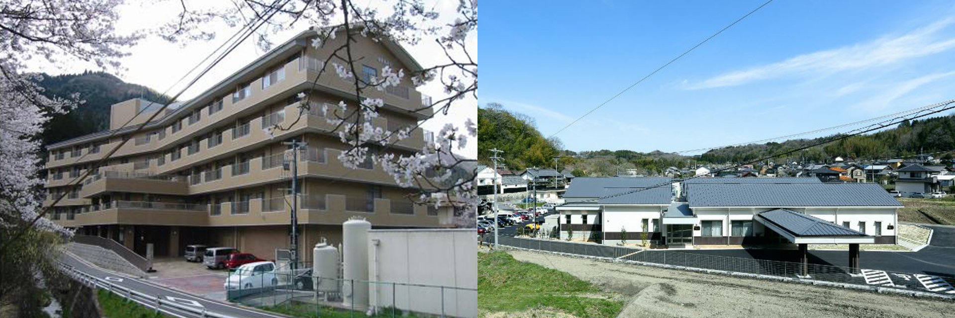 社会福祉法人東加茂福祉会