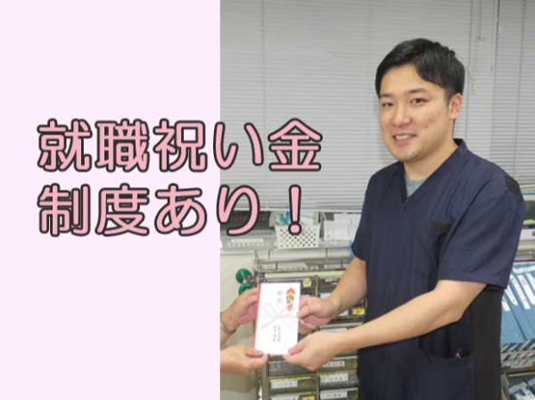 制度・環境・文化