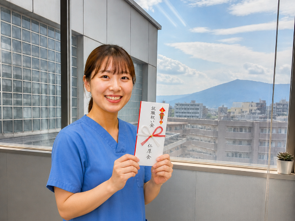 就職祝い金制度あり