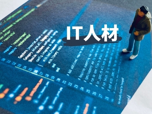 【CTO(最高技術責任者)】次世代出店戦略AIツール/AI×ビッグデータ