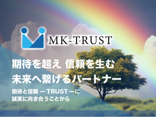 私たちについて