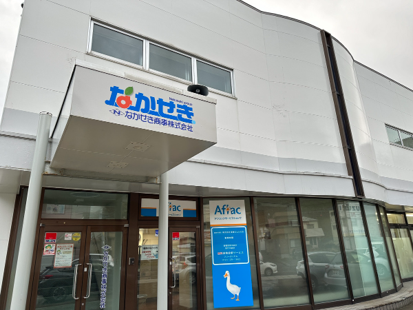 「日本最北の地・稚内」からの第一歩。