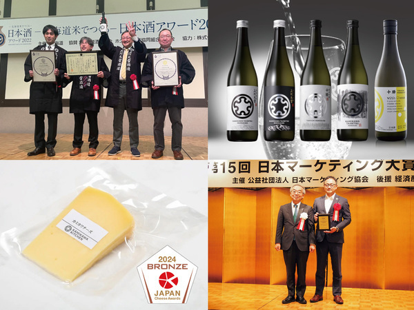 —表彰・受賞実績—