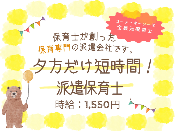人気のたまプラ☆午後の時間は活動が穏やかでオススメ！/YHM1021@有資格者