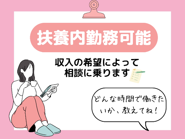 【武蔵小山駅】人気の扶養内勤務☆11時からのお仕事!/系列園ではあんだんての派遣スタッフも勤務中です!/EMN1028@有資格