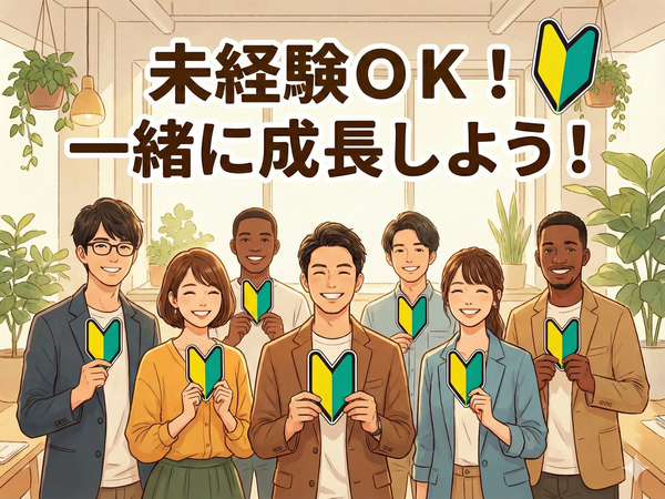 未経験OK!自動車・航空機の部品製造