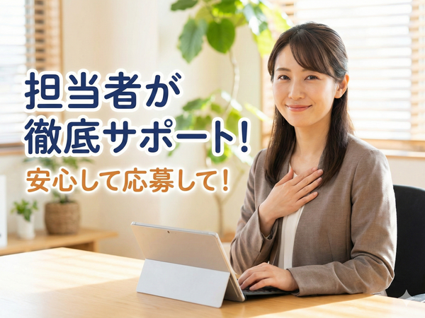 土日祝休み!交通費全額支給!産業用ロボットや自動車エンジンの精密部品加工