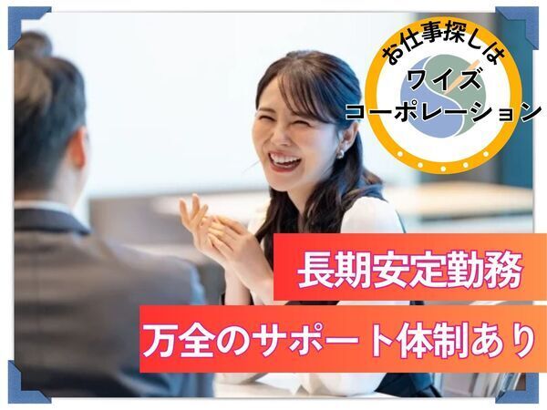 週3~時短OK!週5日のフルタイムも大歓迎☆受付経験不問!ブランクあってもOK!