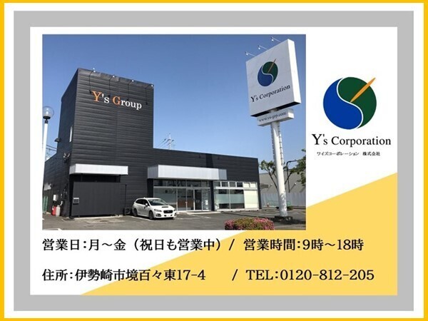 私たちが選ばれる理由