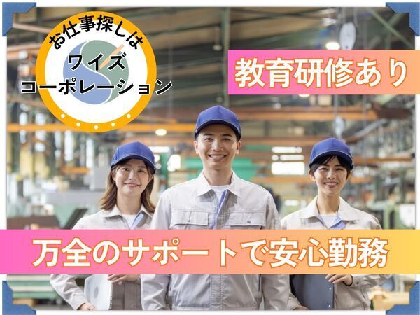 Jobs