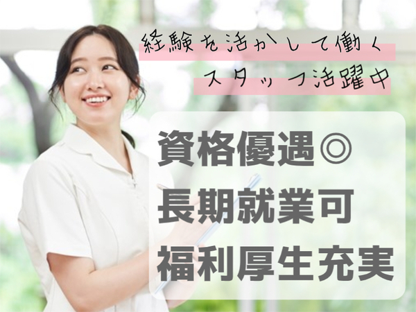 \急募★4月スタート!/訪問介護相談員のお仕事:K00-10289