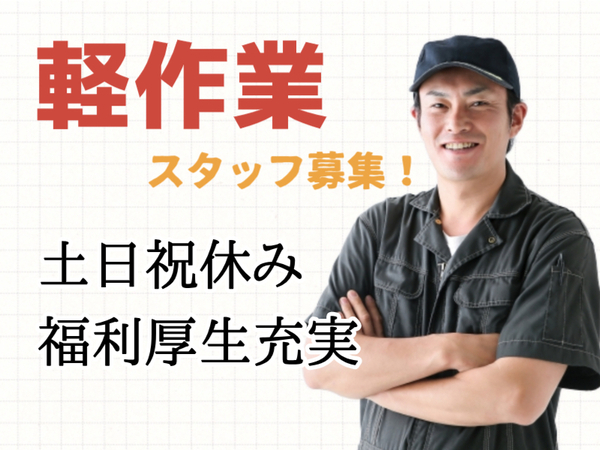 Jobs
