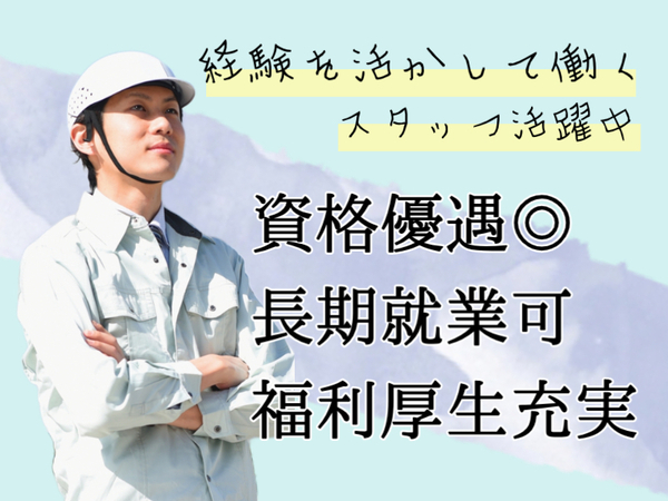 フォークリフト経験者歓迎★残業なし×物流倉庫業務:YK00-10197