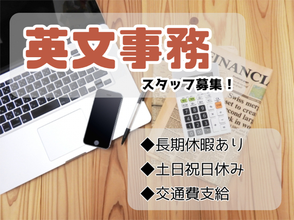 Jobs