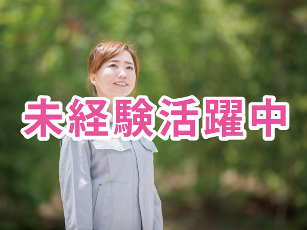 自動車部品の製造(組付け、ボルト通し、部品はめ込み)No.7497