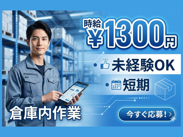 Jobs