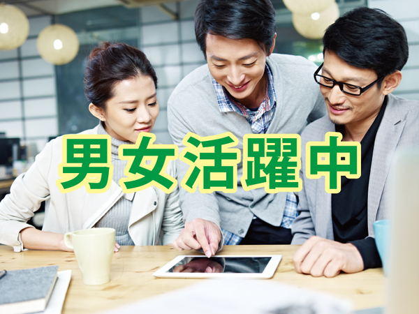 自治体に関するコールセンター業務（問い合わせ対応、データ入力）No.7678