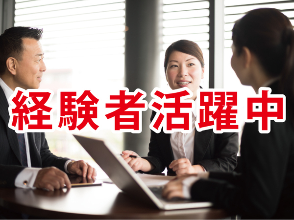 大手介護業会社本部で総務事務（勤怠確認、書類確認、請求書作成）No.7581
