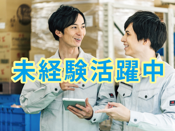 板金加工会社で軽作業(保護フィルム剥がし)No.7686