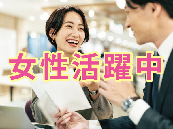 デザイン会社で受発注事務（受発注処理、書類作成、見積りチェック）No.7668