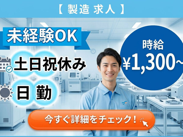 Jobs