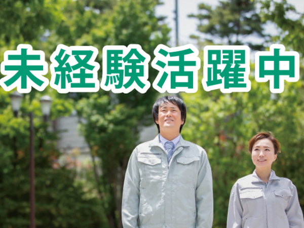 金属加工会社で配送(倉庫内作業、データ入力)No.7682