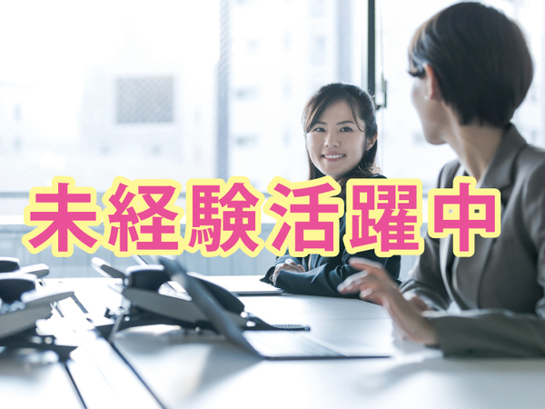 有名化粧品のカンタン検品作業(目視確認、動作確認)No.7395