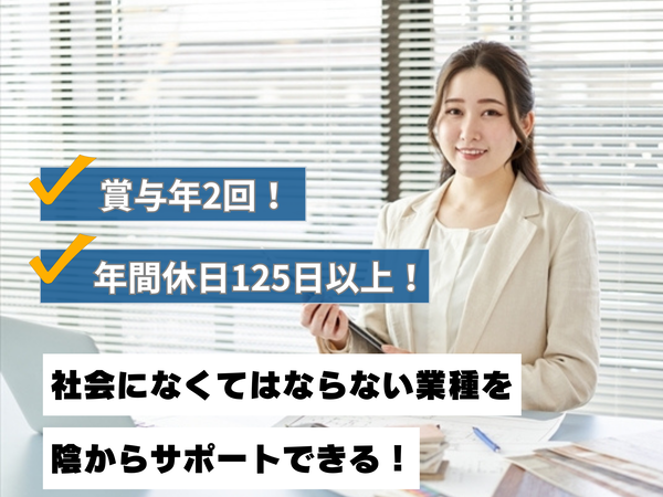 薬剤師に特化した人材コーディネーター・キャリアカウンセラー