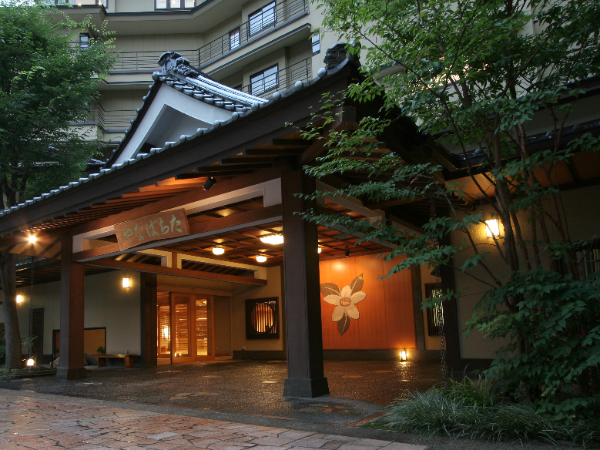 開業370年を超える老舗の温泉旅館です。