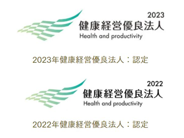 健康・教育・平等・働きがいの実現
