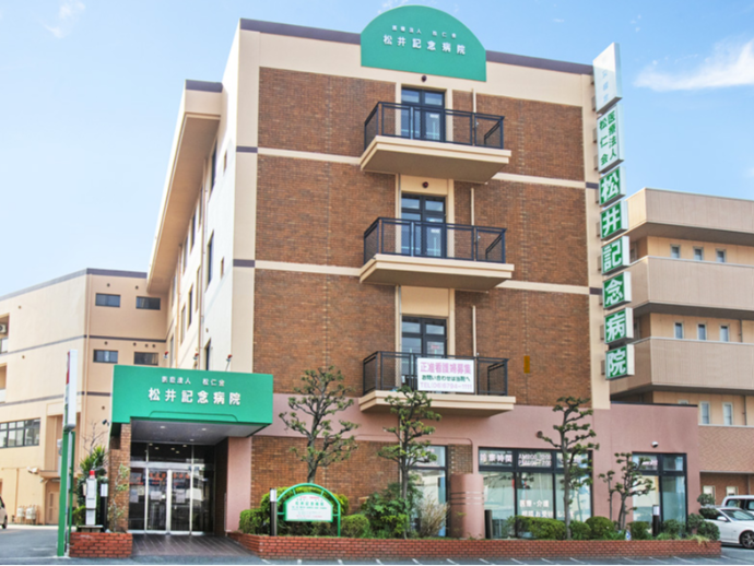 松井記念病院（大阪市平野区エリア）