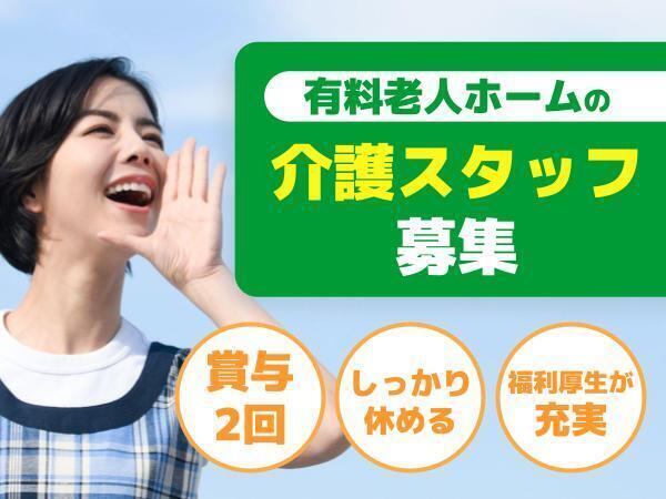 お仕事詳細